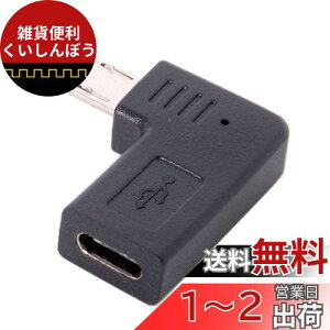 Cablecc - C CXto}CNUSB 2.0IXf[^A_v^90x&Epxt^Cv Left Angled