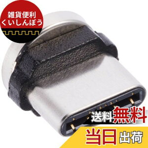 TTvC(Sanwa Supply) MagnetEUSB Type CRlN^iZbg KU-MMG-C3K