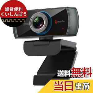 Logitubo HDEFuJ1080PCuXg[~OJ200ffA}CNtHEFuJtXBox One/PC/MacbookT| OBS/Facebook