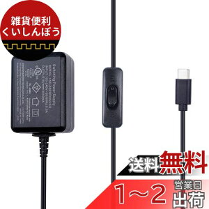 Smraza Raspberry Pi 4 USB-C (Type CjdA5V 3A Yx[ACA_v^[ RPi 4b Model B 1GB / 2GB / 4GB/ 8GBKp
