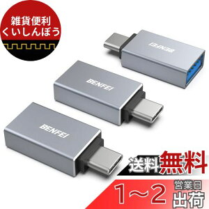 BENFEI USB-C & USB 3.0 ϊA_v^ 3Zbg Type C USB-A ő5Gbps ^Cvc - USB 3.0 A_v^ iPhone 15 Pro/Max, MacBook Pro/Air 2023, iPad Pro, iMac, S23, XPS 17 ̑ USB-C [p...O[