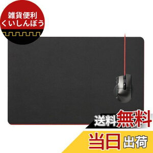 GR(ELECOM) Q[~O}EXpbh fXN}bg ^ 460mm×297mm ubN MP-G02BK