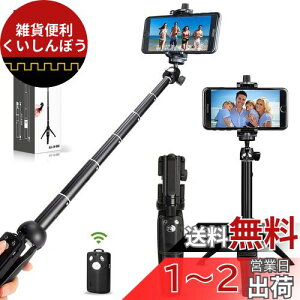 B_ Or/rp Bluetooth ZJ_ Rt X^h ZtB[  ܂肽 360x] ^ѕ֗ Be^ ӏ CuzM iPhone AndroidX}zΉ
