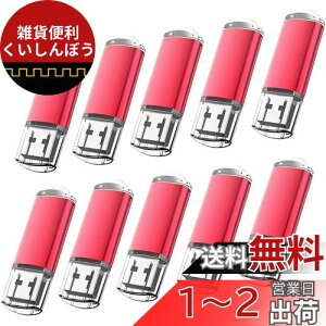 KOOTION USB 32G 10ZbgUSB2.0 USBtbV[ Lbv Xgbvz[t tbVhCu iԐFj