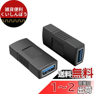 USB3.0 pA_v^,CableCreation USB X-X A_v^ 2Zbg 5GbpsΉ USB 3.0 A_v^ ubN