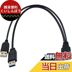 Duttek USB 3.0  ҉P[uAUSB 3.0^CvAXto fA USBIX[dYP[u(Б̂)[dp 30cm Kis