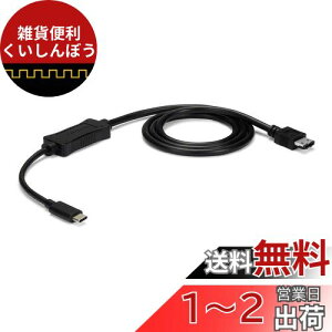 StarTech.com USB-C - eSATA P[u 1m HDD/SSD/ODDȂǂ̊OtXg[Wp USB 3.0 - eSATAϊP[u(5Gbps) USB3C2ESAT3
