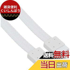 SilverStone SATAMP[u zCg 50cm SST-CP07W