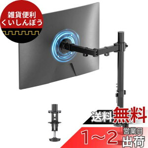 suptek PCj^[A[ VOj^[A[ fBXvCA[ 1 Nv 13-32C`Ή ߉\ ω׏d10kg VESAKi75-100mm MD9421