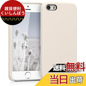 kwmobile X}zP[X Ή: Apple iPhone SE (1.Gen 2016) / iPhone 5 / iPhone 5S P[X - TPU Lbh VR Jo[ - ϏՌ h~ TT Case