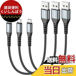 SUNGUY Micro USB P[u 0.3M y3{gzQC3.0/2.0 ő18W}[d USB2.0f[^] }CNusbP[u 30cm Z ϋv iC҂ Galaxy S7 / Moto G5 Plus/Huawei P10 Lite/Sony Xperia Z5 / Kindle FireȂ