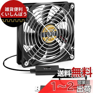 Mauknci USB t@ 3iKʒ 5V É 12cm USB pt@ ԉғ PS4Q[@Ȃ pp