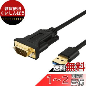 USB to VGA, CableCreation USB 3.0 to VGAϊP[u iFL2000`bvZbgjUSB - VGAϊA_v^ 1080P @ 60HzAOtrfIJ[h (IX) - (IX) Windows XP/Vista / 10/8/7AMacAMac OS XΉ ubN/1.8M