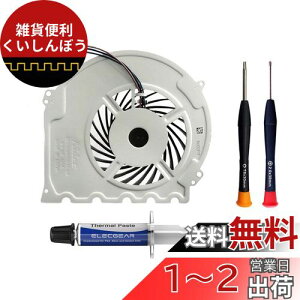 ElecGear PS4 Slim CUH-2xxxppt@AvCXe[V4 CPUq[gVNN[[AT[}RpEhy[XgATR8 TorxZLeBAPH00hCo[Cc[Lbg