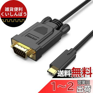 BENFEI 1.8m USB C - VGA P[uAUSB Type-C - VGA P[u [Thunderbolt 3/4 ݊] iPhone 15 Pro/MaxAMacBook Pro/Air 2023AiPad ProAiMacAS23AXPS 17ASurface Book 3  