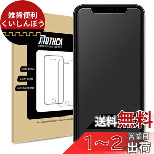 Mothca A`OA KX iPhone 11/iPhoneXRΉ KXtB 炳 یtB Q[tB {Ɏqf wh~ ˖h~ dx9H Uh~ LYh~ Ռz  a