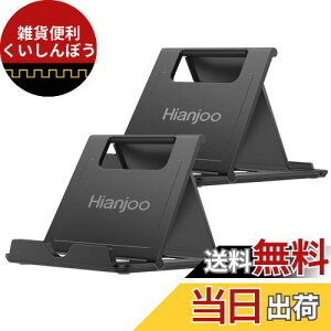 Hianjooy2ZbgzX}zX^h ^ubgX^h ܂肽ݎ px\ ^ y X}zz_[ eX}zɑΉ (ubN+ubN)