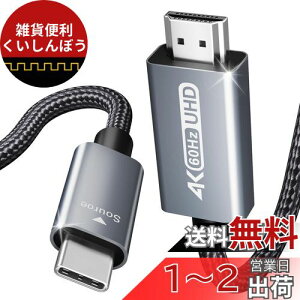 BENFEI USB Type C HDMI ϊP[u 1.8my4K@60Hz UHDfóz^CvC HDMIϊA_v^ A~VFAiCuCh Thunderbolt 3/4 ݊ iPhone 15 Pro/Max, MacBook Pro/Air 2023, iPad Pro, iMac, S23, XPS 17
