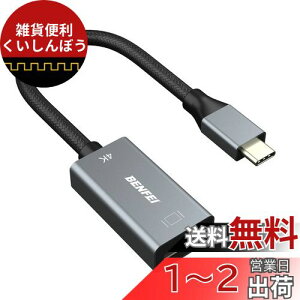BENFEI USB C - HDMI ϊA_v^ 4K USB Type-C HDMI A_v^ [Thunderbolt 3 / 4] ݊^CvC HDMI ϊ [4K@60Hz fo] iPhone 15 Pro/Max, MacBook Pro/Air 2023, iPad Pro, iMac, S23, XPS 17 ȂǂɑΉ