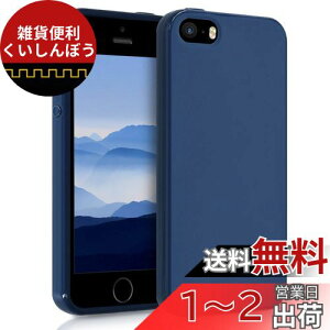 kwmobile X}zP[X Ή: Apple iPhone SE (1.Gen 2016) / iPhone 5 / iPhone 5S P[X - ϏՌ ~ \tg TPU VR - }u[
