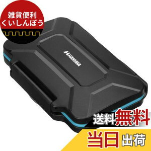ハクバ HAKUBA ハードメモリーカードケース SD12 (SD/microSDカード用) 各12枚ずつ収納 ブルー 耐衝撃 防塵 防滴 ABS樹脂製 シリコン製パッキン DMC-22SD12BL 4977187371550