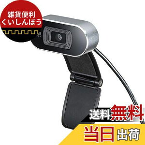 TTvC WEBJ I[gtH[JX@\ tHD }CN Skype Zoom TeamsΉ CMS-V45S