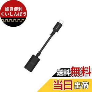 audioquest I[fBINGXg DRAGONTAIL/AD (USB-typeC) AndroidpUSBA_v^[
