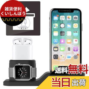 Sowuouxy Apple Watch 3 4 [d X^h iPhone [dX^h Airpods [dX^h 3 in 1 [d X^h VRf [d N[h hbNApple Watch Series 1 2 3 4 / Airpods /iPhone XS / XS Max / XR / X / 8 / 8 Plus /