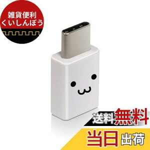 GR ϊA_v^ [ }CNUSB - USB TYPE C ] yiPhone15 Ή؍ρz zCgtFCX MPA-FMBFCMADNWF