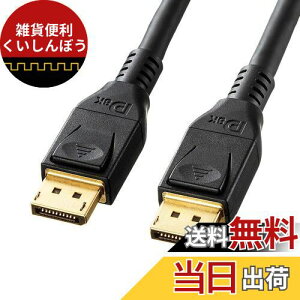 TTvC(Sanwa Supply) DisplayPortP[u 3m(Ver1.4) KC-DP1430