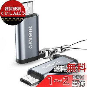 NIMASO }CNUSBϊA_v^[y56kWX^ 2zmicrousb ϊ type-c }CN USB ϊRlN^ XperiaAGalaxyANexusAHUAWEIMicro USBݔΉ  ^ XgbvtNAD19A27