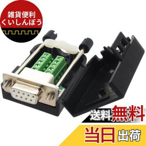 I[fBIt@ D-SUB 9s X P[ulW~ 9+GND  [bg RS232 DB9 DB-9 VA ʐM RlN^ izCg