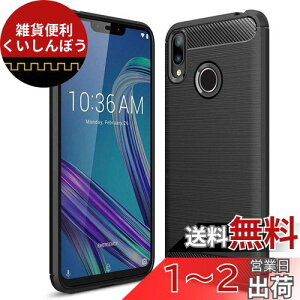 yYEZHUz ZenFone Max(M2) ZB633KLP[X Yf@ۃJo[ TPU VR P[X یop[ e͐tZenFone Max(M2) ZB633KLp ϏՌ X}[gtHΉ(ubN)