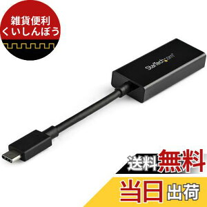 StarTech.com USB-C - HDMI fBXvCϊA_v^ HDRΉ 4K/60Hz CDP2HD4K60H
