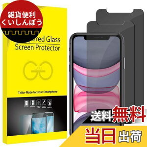 JEDirect iPhone11/iPhonexrKXtB `h~ vCoV[یtB iPhone 11/XRp2Zbg