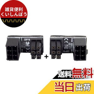 Cablecc ATX 6Pin Female to 6pin Male 180 Degree AngledPower Adapter for Desktops Graphics Card