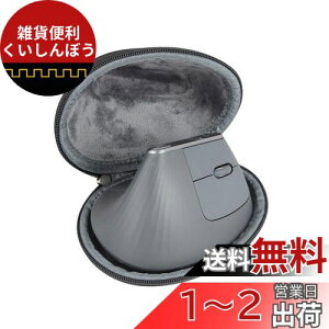 Logicool WN[ MX Vertical AhoXGSm~bN}EXp[P[X-Hermitshell