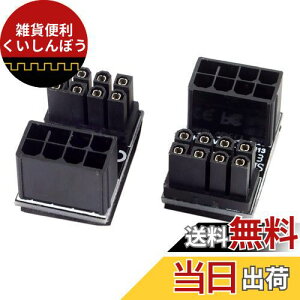 Cablecc ATX8sX8sIX180xAngledPowerAdapter for Desktops Graphics Card