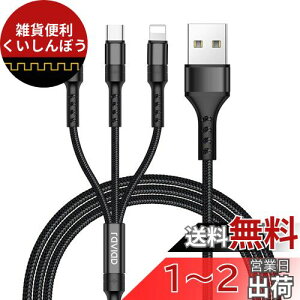 RAVIAD 3in1 [dP[u USB P[u 3A }[d [dR[h USB Type C P[u Micro USB P[u Phone [dP[u 3䓯d\ Phone Android ^CvC Galaxy Kindle S@Ή ϋv - 1.2M u