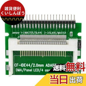 Richer-R CF to 2.5C`44sIDE HDD RpNgtbVCF[J[h to 2.5C`44sIDEbvgbvSSD HDDA_v^[J[h CF IDEA_v^[ T|[gVOCFJ[h^Cv
