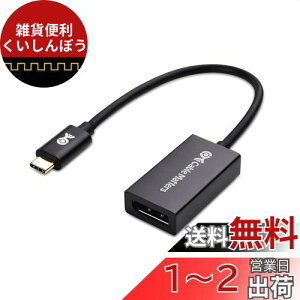 Cable Matters 8K USB Type C Displayport ϊA_v^ DisplayPort 1.4 8K𑜓x HDR A~ USB C DisplayPort ϊA_v^ USB Type C DP ϊ Thunderbolt 4/USB4/Thunderbolt 3Ή Oculus Rift S Macbook ProDell XPSȂǂɑΉ