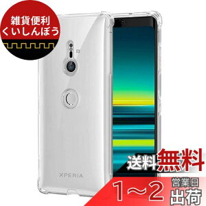 Ή Sony Xperia XZ3 au SOV39 P[X Ή docomo SO-01L Jo[ TPU یP[X Jo[w veN^[ VF No[ NA \tg VF veN^[ ?VFyϏՌ GAobO 