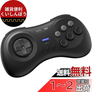 8Bitdo M30BluetoothQ[~ORg[[6{^KhCuQ[pbh / Raspberry Pi/XCb`/macOS