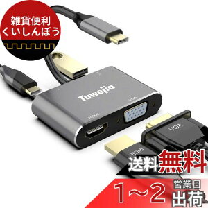 USB Type c HDMI VGA 4-in-1 A_v^ Tuwejia usb c hdmi4K 𑜓x hdmi|[g+VGA|[g+USB 3.0|[g+USB^CvCPD[d|[g@4-in-1 ϊ A_v^@UHDRo[^@MacBook Pro/MacBook Air 2018/2019 iPad Pro 201