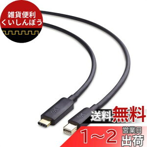Cable Matters USB C Mini DisplayPort ϊP[u 4K60Hz 1.8m P USB-C Mini DisplayPortP[u (USB C Mini DP ϊP[u) USB CThunderblot 3Xg[WAn[hhCuAI[fBIfoCXɔΉ