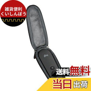 logicoolロジクール ワイヤレス プレゼンター R500sGR/ R500sMG / R500 専用保護収納ケース-Hermitshell