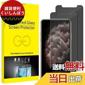 JEDirect iPhone11Pro/iPhoneXs/iPhoneXKXtB `h~ vCoV[یtB 2Zbg