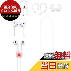 A-Focus AirPods1/2p h~ANZT[ 3ރZbg AirPod1/2 h~݌^C[tbN { AirPod1/2 h~^C[s[X { 55CM AirPod1/2lbNXgbvi}Olbgtj 