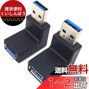 SinLoon usb l^ A_v^ usb3.0 A_v^[ l USB 3.0 A_v^ 90x USB 3.0 IX - X  A_v^ R{ ㉺ 90x p USB 3.0  RlN^ A_v^ 2