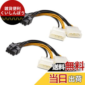 �y���������zCable Matters 8�s�� PCIe Molex�d���P�[�u�� 2 Molex 8 Pin PCIe 2�{�Z�b�g 11cm